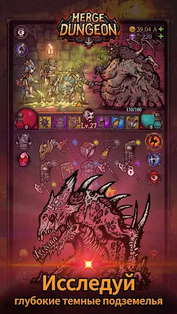 Game screenshot Merge Dungeon apk download