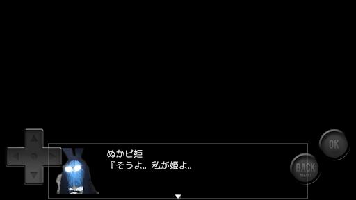 ルミナ・アーシアのクソゲーRPG Screen 2