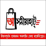 Asomiyahut Online Shopping App In Assam icon