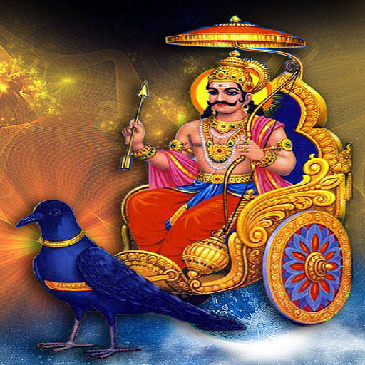 SHANI AARTI logo