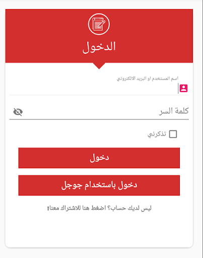 زواج مسيحي عربي zwaj-christian Screen 3