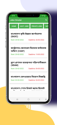 All job bdJob CircularBd job