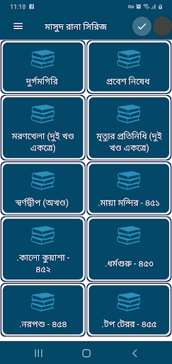 মাসুদ রানা সিরিজ