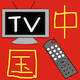 ChineEPG icon