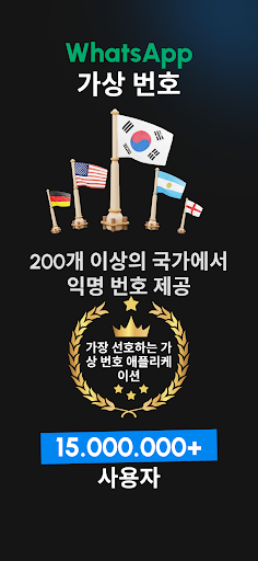앱 미리보기