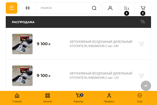 Alpicool Screen 3
