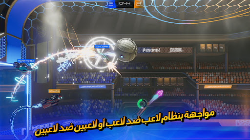 لعبه Rocket League Sideswipe apk مهكر5