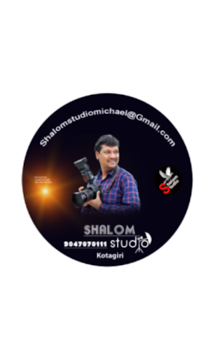 Android application Shalom Studio screenshort