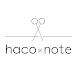 鹿児島 美容室 haco group ハコ - Androidアプリ