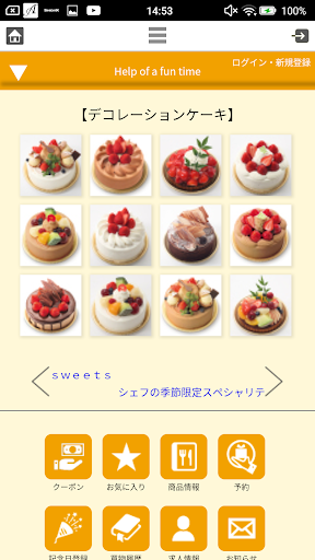 SOEUR POCHE スール ポッシュ Screen 2