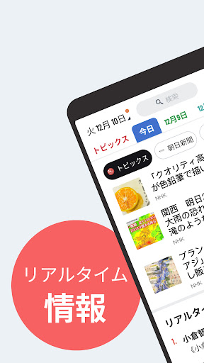 アプリのプレビュー
