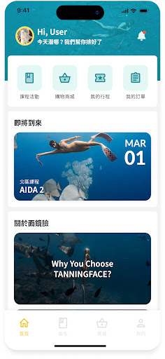 TanningFace 面鏡臉自由潛水