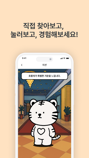 Space Story  스페이스스토리
