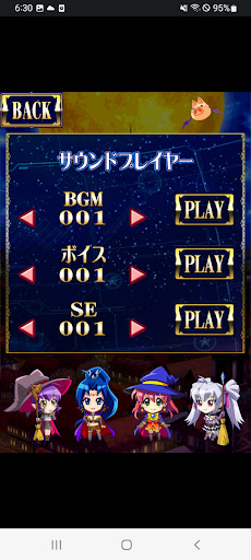 パチスロ】マジカルハロウィン4 - Google Play のアプリ パチスロ】マジカルハロウィン4 - Google Play のアプリ