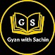 Gyan with Sachin