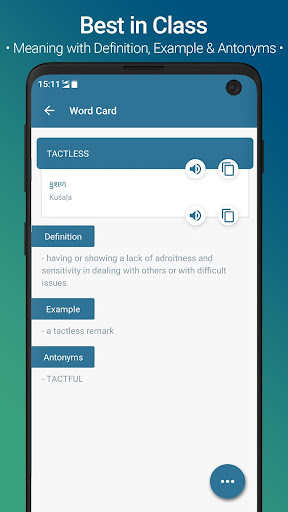 ENGLISH - GUJARATI DICTIONARY Screen 3