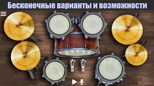 Drum Solo HD - Ударная