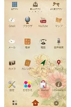 花のイラスト壁紙 Anemone 無料きせかえ Google Play のアプリ