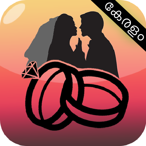No Dowry Matrimony - Kerala  Icon