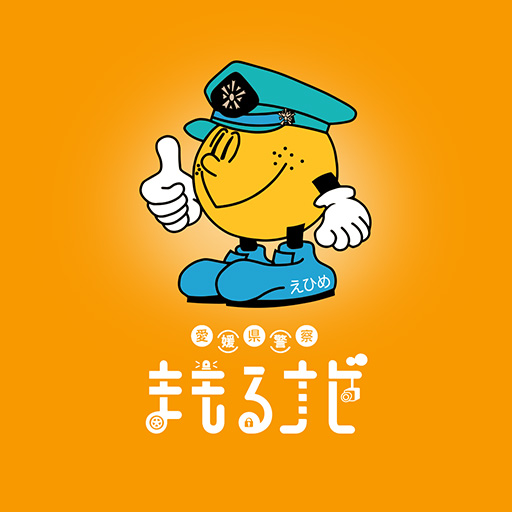 愛媛県警察 まもるナビ logo