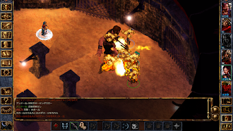 Game screenshot Baldur's Gate Enhanced Edition apk download