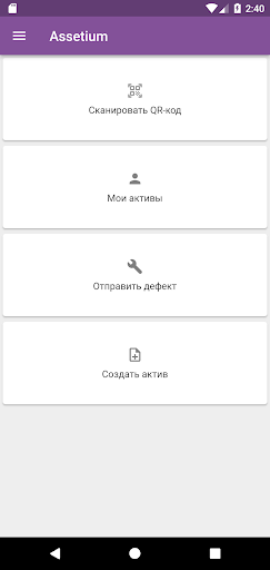 Assetium Screen 2