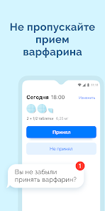 Слика од екранот