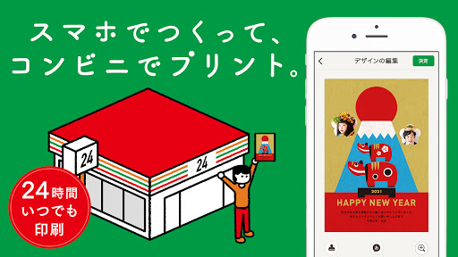 見舞い はがき コンビニ 暑中