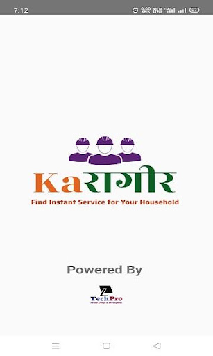 Android application Karagir screenshort