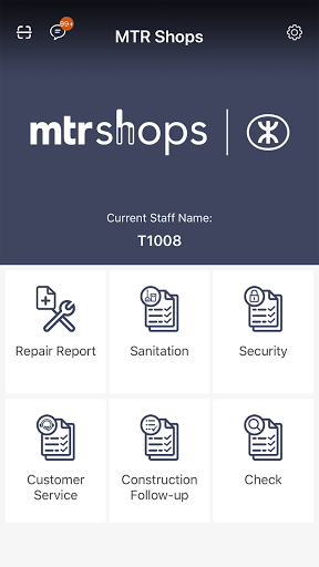 MTR SHOPS-SR Screen 2