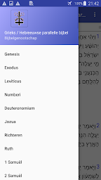 Parallel Griekse / Hebreeuwse Bijbel