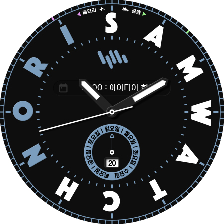 샘워치 Nori 2022 screenshot 30