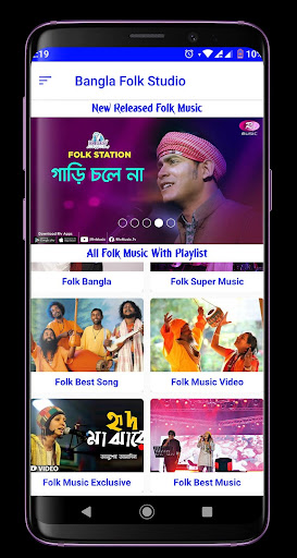 Folk Song Screen 2