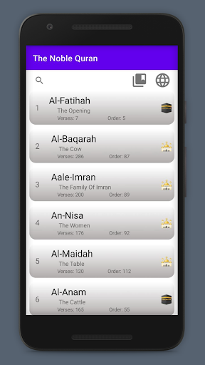Android application القرآن الكريم (بدون انترنت) screenshort