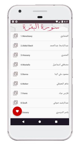پیش نمایش برنامه
