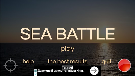 Sea Battle Unknown