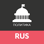 Cover Image of Baixar Russia Politics | Russia Polit  APK