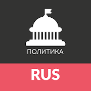 Top 30 News & Magazines Apps Like Russia Politics News | Russia Politics 24h - Best Alternatives