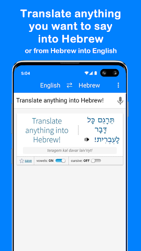 Android application DoItInHebrew Hebrew Translator screenshort