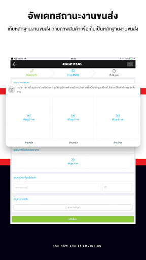 Giztix Driver for CBM