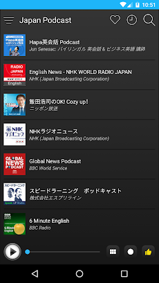Japan Podcastのおすすめ画像2