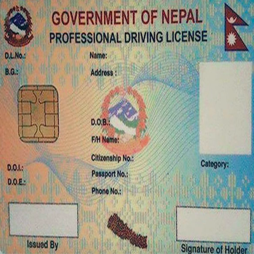 Nepal License Bike Car Scooter नेपाल लाइसेन्स बाइक