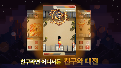 드래곤 불 (Dragon Fire) - 천하제일 쎄쎄쎄 Screen 2