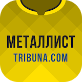 Металлист+ Tribuna.com icon