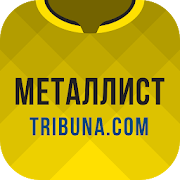 Металлист+ Tribuna.com  Icon