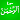 Surah Al-Rahman Audio Offline