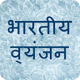 Indian Recipes Book icon