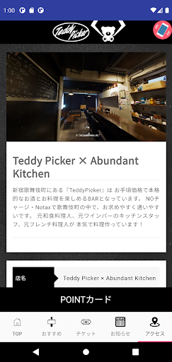 Teddy Picker Screenshot