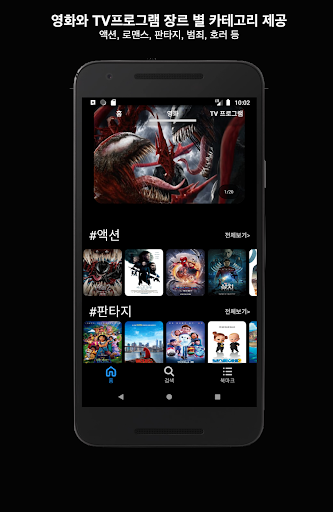 Moodra Screen 2