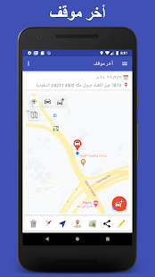 معاينة التطبيق